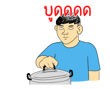 นายเควิ่น สติกเกอร์มีเสียง รูปที่ 8
