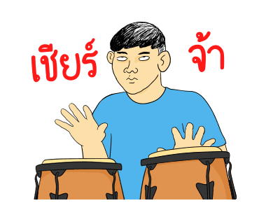 นายเควิ่น สติกเกอร์มีเสียง รูปที่ 18