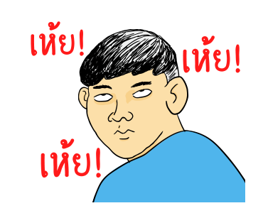 นายเควิ่น สติกเกอร์มีเสียง รูปที่ 20