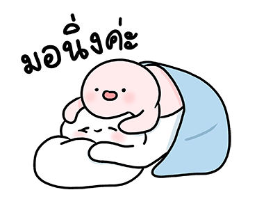 โลนลี่ & เลิฟลี่ รูปที่ 1
