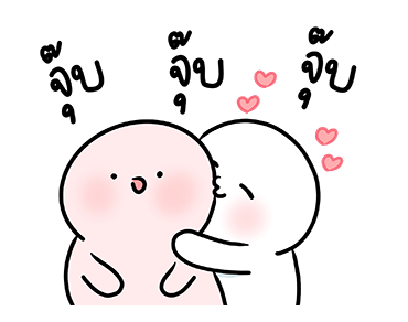 โลนลี่ & เลิฟลี่ รูปที่ 2