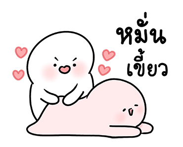 โลนลี่ & เลิฟลี่ รูปที่ 4