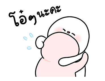 โลนลี่ & เลิฟลี่ รูปที่ 6