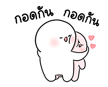 โลนลี่ & เลิฟลี่ รูปที่ 9