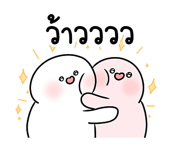 โลนลี่ & เลิฟลี่ รูปที่ 10