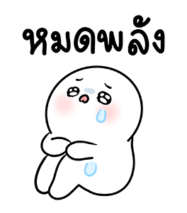 โลนลี่ & เลิฟลี่ รูปที่ 13