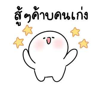 โลนลี่ & เลิฟลี่ รูปที่ 18