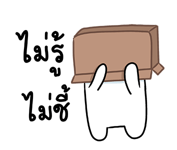 โลนลี่ & เลิฟลี่ รูปที่ 20
