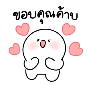 โลนลี่ & เลิฟลี่ รูปที่ 21