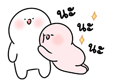 โลนลี่ & เลิฟลี่ รูปที่ 22