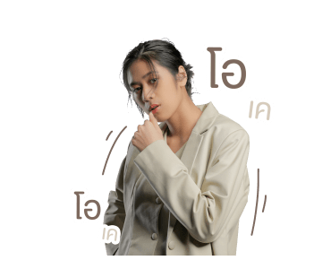 ซาร่าห์ รูปที่ 2