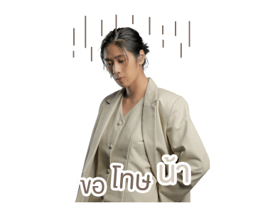 ซาร่าห์ รูปที่ 3