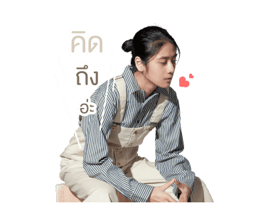 ซาร่าห์ รูปที่ 11