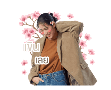 ซาร่าห์ รูปที่ 15