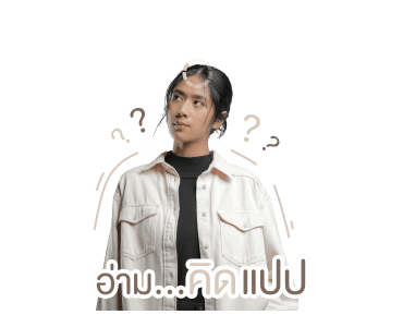 ซาร่าห์ รูปที่ 17