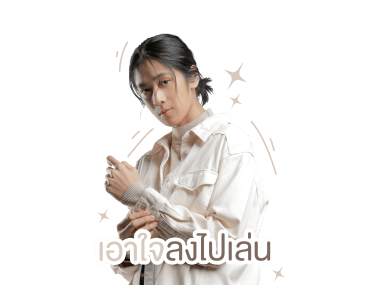 ซาร่าห์ รูปที่ 21