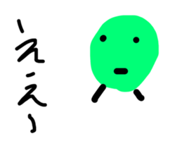 539908209