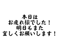 539933070