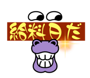 539933074