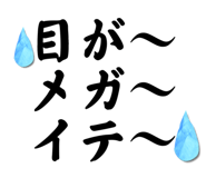 539933076