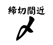 539933077