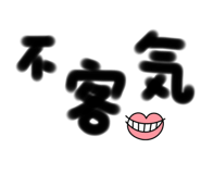 539937153