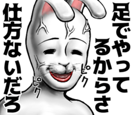 539938475