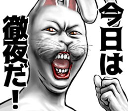 539938481