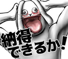 539938482