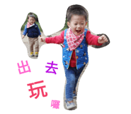 53995403