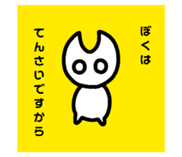 539958954