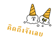 539973491