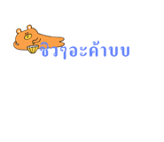 539973492