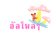 539973493