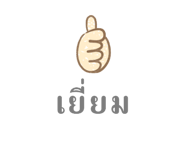 539973494