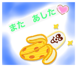 539999882