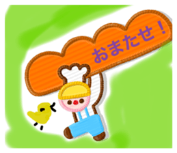 539999883
