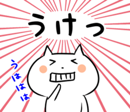 5400550