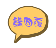540080678