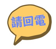 540080679