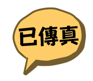 540080682