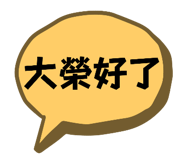 540080683