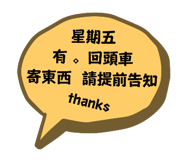 540080687