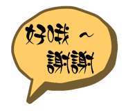 540080688