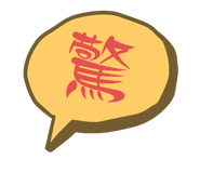 540080697