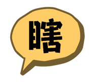 540080698