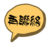 540080700