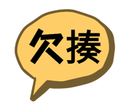 540080703