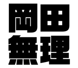 540111929