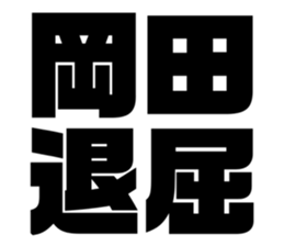 540111930